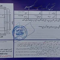 تیبا۲ ۹۳|خودرو سواری و وانت|اصفهان, شهرک زاینده رود|دیوار
