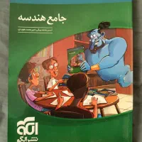 کتاب تست کنکور دهم یازدهم دوازدهم|کتاب و مجله آموزشی|اندیشه, شهرک کوثر|دیوار