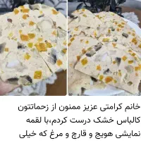 کلاس آموزش پخت سوسیس و کالباس  با هزینه اندک|خدمات آموزشی|گرگان, |دیوار