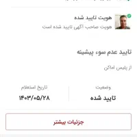 ون دربستی ایویکو 11نفره صندلی تاشو CIP و مینی بوس|خدمات حمل و نقل|اصفهان, پارک مشتاق|دیوار