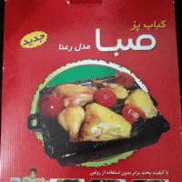 کباب پز|ظروف پختوپز|صومعهسرا, |دیوار