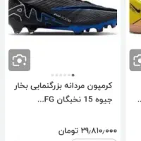 کفش نایکی اورجینال|کیف، کفش، کمربند|شیراز, ملاصدرا|دیوار