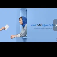 بلو بانک و هدیه ۱۵۰ تومن|کارت هدیه و تخفیف|آستانه اشرفیه, |دیوار