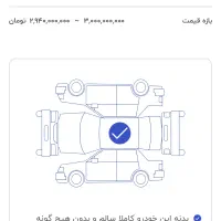 تویوتا کرولا ۱۲۰۰ صفر ۲۰۲۴|خودرو سواری و وانت|کرج, کوی کارمندان شمالی|دیوار