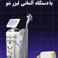 لیزر موهای زائد