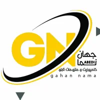 استخدام یک نفر خانم