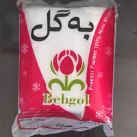 پلاستیک فریزر