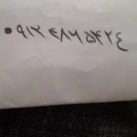 ۰۹۱۲۴۸۶۵۴۲۴