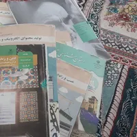کتاب درسی|کتاب و مجله آموزشی|تهران, جوادیه|دیوار