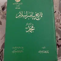 کتاب|کتاب و مجله مذهبی|فولادشهر, B2|دیوار