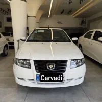 سورن Xu7P/دوگانه مخزن بزرگ/صفروکارکردنقد‌واقساط