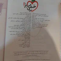 کتاب های کمک درسی هفتم و هشتم جامع و خیلی سبز|کتاب و مجله آموزشی|تهران, فلسطین (میدان انقلاب)|دیوار