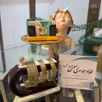 النگو بدون اجرت(سری سوم)