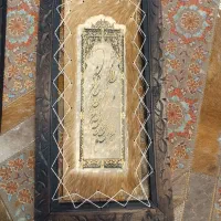 تابلو قاب وان یکاد و چهارقل.قاب چوبی و پوست طبیعی|تابلو، نقاشی، عکس|شاهینشهر, شهرک میلاد|دیوار