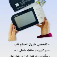 فروش فشار سنج امرن M7