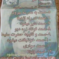 13 فیلم صمد رو دی وی دی