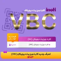 فروش یه کد یو اس بی یه اینما یه ای امپ|خدمات رایانه‌ای و موبایل|جوادآباد, |دیوار