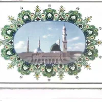 فیش حج عمره