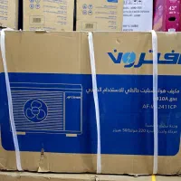 12 24 30 36 موتور بزرگ