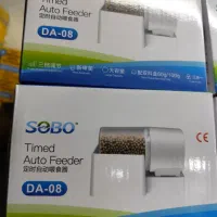 غذاده ماهی برند سوبو