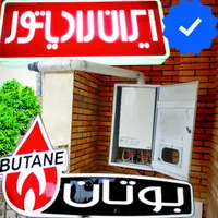 تعمیر تخصصی سرویس کار پکیج تعمیرکار ضمانت ۶ماهه