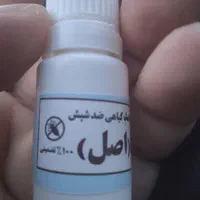 قطره گیاهی کیمیا ضد شپش ۱۰۰ درصد
