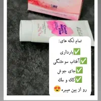 لوازم ارایشی بهداشتی