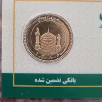 نیم‌ سکه بانکی