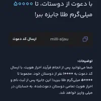 درآمد بالای ۵میلیون