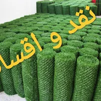 گرین وال . فروش نقد اقساط.چمن مصنوعی.|خدمات باغبانی و درختکاری|اصفهان, بابوکان|دیوار