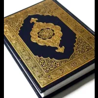 کتاب قرآن و کتاب د.عا
