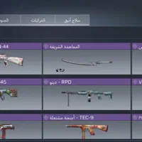 اکانت کالاف|کنسول، بازی ویدئویی و آنلاین|ایلام, |دیوار