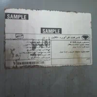 فریزر