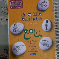 کتب درسی سال نهم و سال دوم|کتاب و مجله آموزشی|اهواز, شهرک برق|دیوار