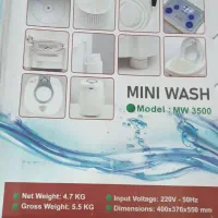 مینی واش تز