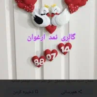 جاکلیدی نمدی زیبا|صنایع دستی و سایر لوازم تزئینی|بیرجند, |دیوار