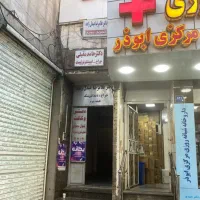 اجاره اداری ۶۴ متری در فلاح|اجارهٔ دفتر کار، اتاق اداری، مطب|تهران, فلاح|دیوار