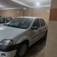 ال  سفید تمیز.