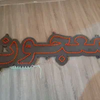 تابلو ال‌ای دی|فروشگاه و مغازه|اردبیل, |دیوار