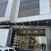 اجاره واحد|اجارهٔ مغازه و غرفه|تهران, شوش (باغ آذری)|دیوار