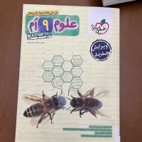 کتاب های ورودی مدارس نمونه دولتی،سمپاد نهم به دهم|کتاب و مجله آموزشی|تهران, نارمک جنوبی|دیوار