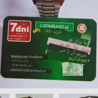 ساعت سیکو21جواهرقطعات طلا|ساعت|فولادشهر, C1|دیوار