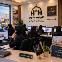 هتل آپارتمان سوئیت مهمان پذیر تازه سازنزدیک حرم