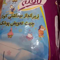 کیسه آبگرم و تشک تعویض و پشه بند طبی تشک دار|اسباب و اثاث بچه|تهران, حکیمیه|دیوار