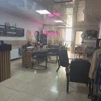 واگذاری سالن زیبایی