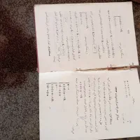 3 جلد کتاب درسی ابتدایی عتیقه|کتاب و مجله تاریخی|کرج, شهرک فرهنگیان|دیوار