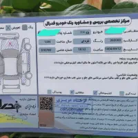 پژو ۲۰۶ تیپ ۳ مدل|خودرو سواری و وانت|تهران, جیحون|دیوار