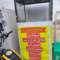 گالری فلافلی