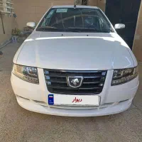 سورن ef7 دوگانه‌ پایه گازسوز وسیمی وسنسورsbr