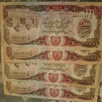 اسکناس افغانی